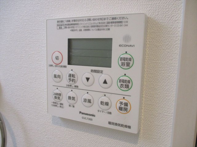 ジュネス内浜町❘名古屋市の賃貸ならMy賃貸の設備|ジュネス内浜町