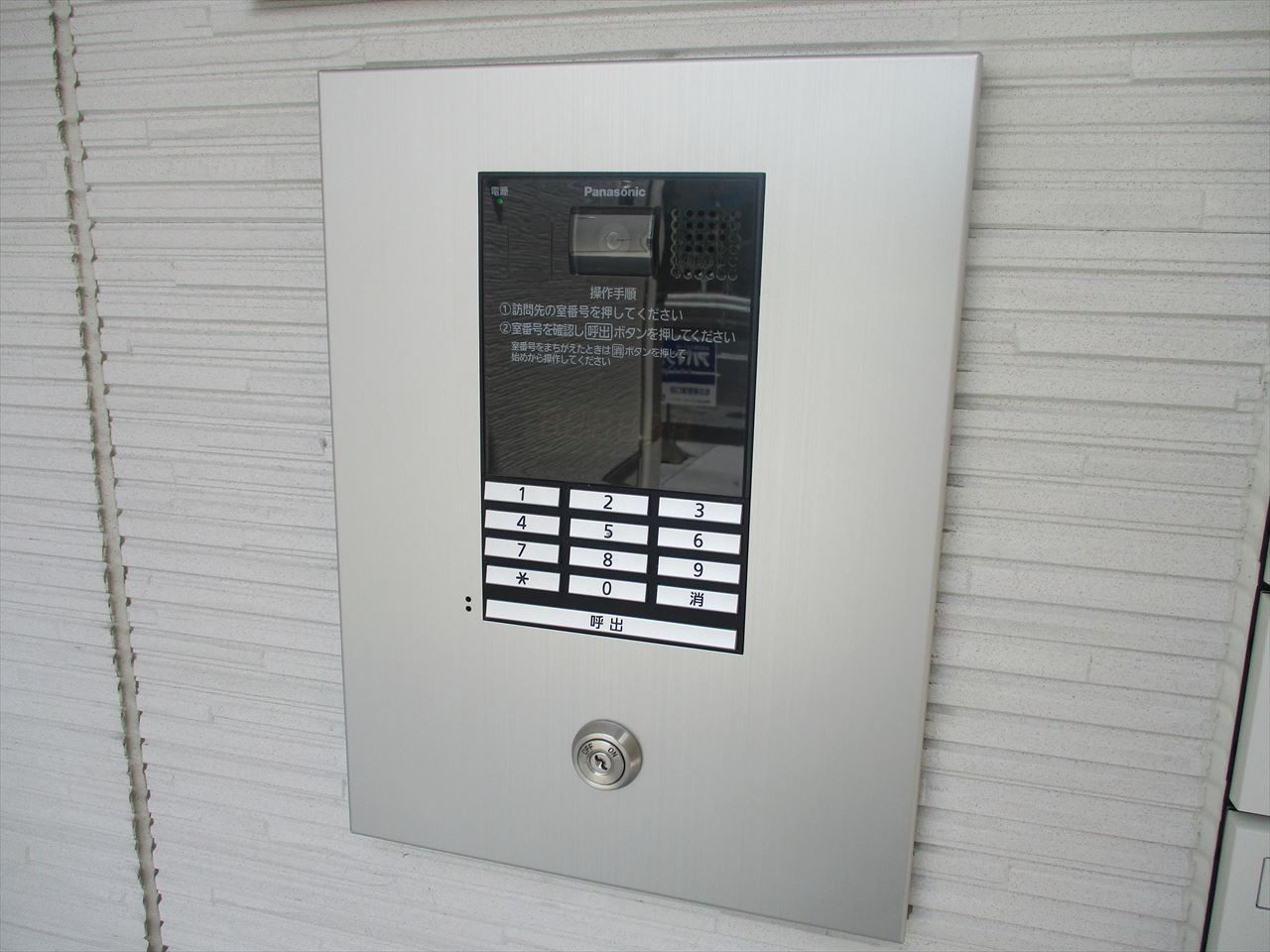 ジュネス内浜町❘名古屋市の賃貸ならMy賃貸のセキュリティ|ジュネス内浜町