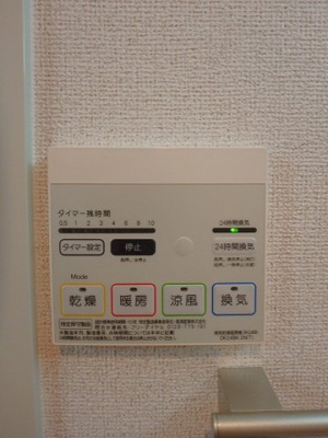 【設備】 | ルミエール野里