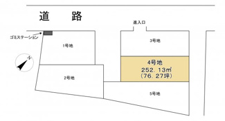 【区画図】 | 東横関フォレストタウン【５区画】４号地