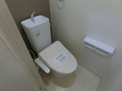 【トイレ】 | 第二山内マンション