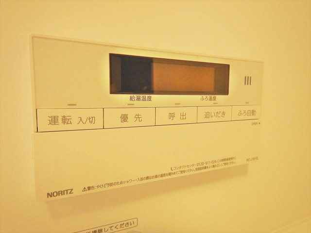 KamiyaBidg東桜｜名古屋市の賃貸ならMy賃貸の設備|KamiyaBidg東桜(カミヤビル東桜)