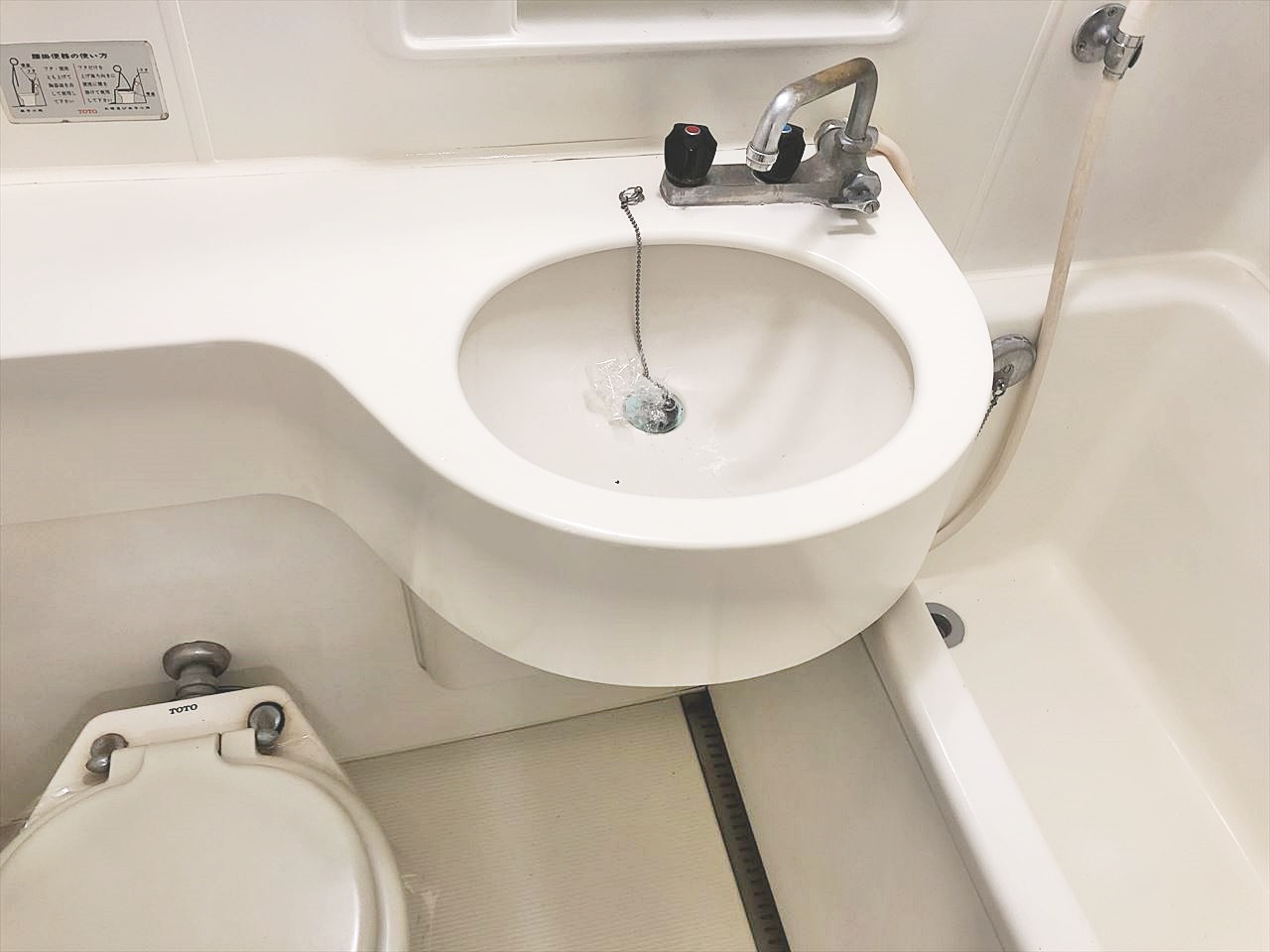 ライオンズ名古屋ビル| 名古屋市の賃貸ならMy賃貸の洗面所|ライオンズ名古屋ビル