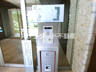 【セキュリティ】 | グランロジュマン豊中少路C街区