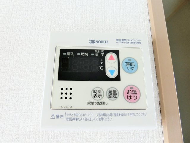 ガーデンハイツXの設備