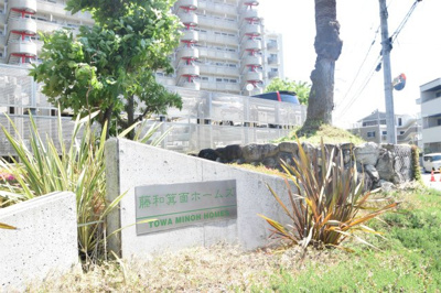 【エントランス】 | 藤和箕面ホームズA棟 | 物件資料を、メールやご郵送にてお届けすることが可能です。また、お客さまのご不明な点がありましたら、お気軽に弊社スタッフまでお聞きくださいませ。