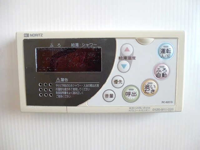 エスティメゾン浅草駒形の設備|追焚オートバスです