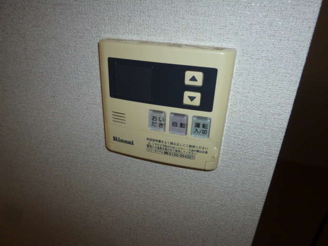 アローゼＢの設備|給湯リモコン