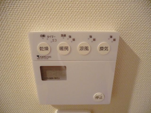 Ｍ’Ｓ　Ｈａｕｓの設備