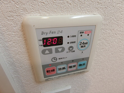 【設備】 | コンフォール
