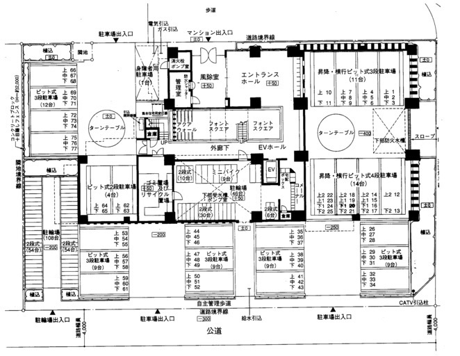 サンクタス大森ヴァッサーハウス　駐車場