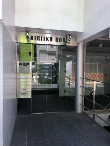 キリークBOXのエントランス