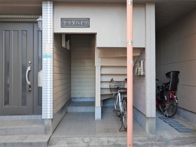 山田ハイツのその他共用部分