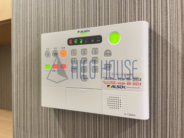サニーヒル　イシイ Aのセキュリティ