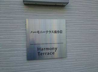 【エントランス】 | 同シリーズ参考写真