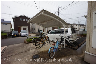 【その他共用部分】