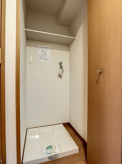 【設備】 | スカイコート代々木 | 室内洗濯機置場