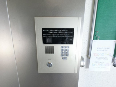 【その他共用部分】 | パークシティ金沢八景E棟 | 防犯面でも安心のオートロック付です。