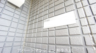 【玄関】 | Diva