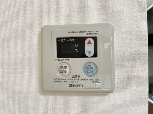 パルモの設備