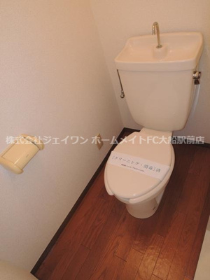 【トイレ】 | ハイツ大久保