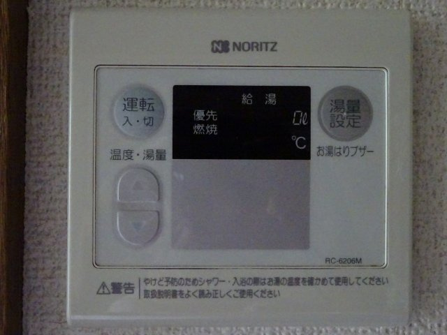 フェニックスマンションの設備