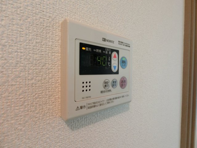 【設備】 | サンライズ | 給湯