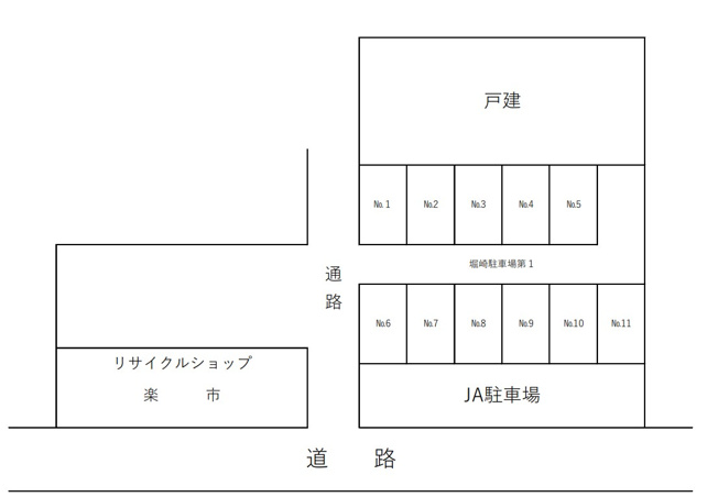【間取り】 | 堀崎駐車場第１ | 堀崎駐車場第１　