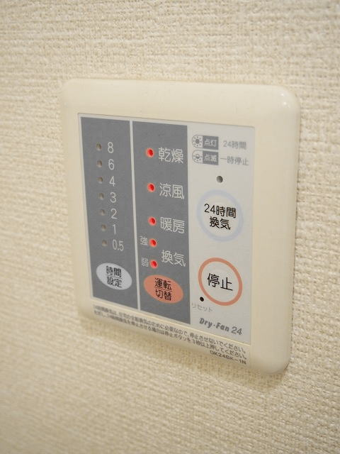 イーメゾンズ豊倉の設備