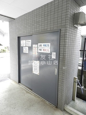 【その他共用部分】 | ステージファースト武蔵小山