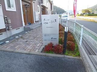 リーパ・フルーミニスのエントランス