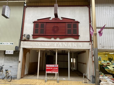  | 保田川原城町店舗