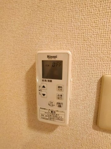 【設備】 | グランドールＹ