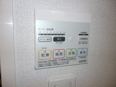 【設備】 | 雅楽