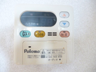 【設備】 | メリーディエース