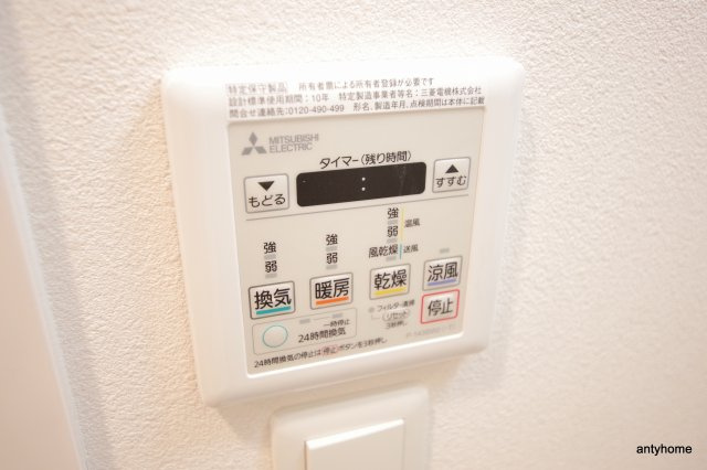 ファーストフィオーレ新梅田　仲介手数料無料の設備