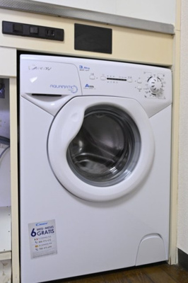 【設備】 | ライオンズマンション小竹向原第二 | ミニ洗濯機