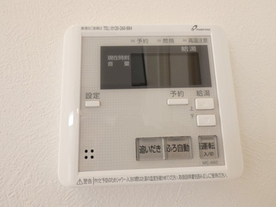 【設備】 | Bonnyvilla