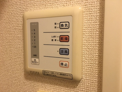 【洗面所】 | レオネクストベルシオン