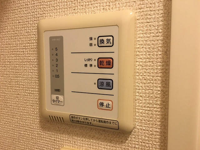 【洗面所】 | レオネクストベルシオン