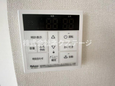 【設備】 | セピアレジデンスⅡ