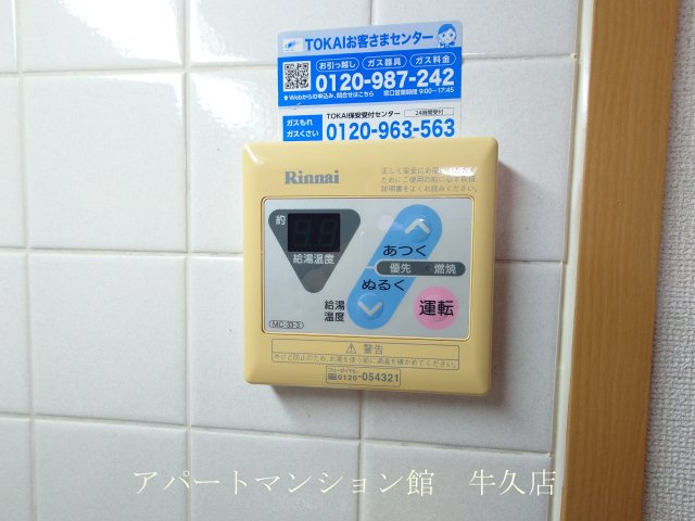 パルテールスクウェアの設備