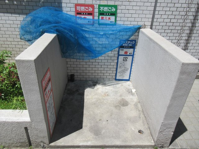 藤和シティコープ栄のその他共用部分|藤和シティコープ栄