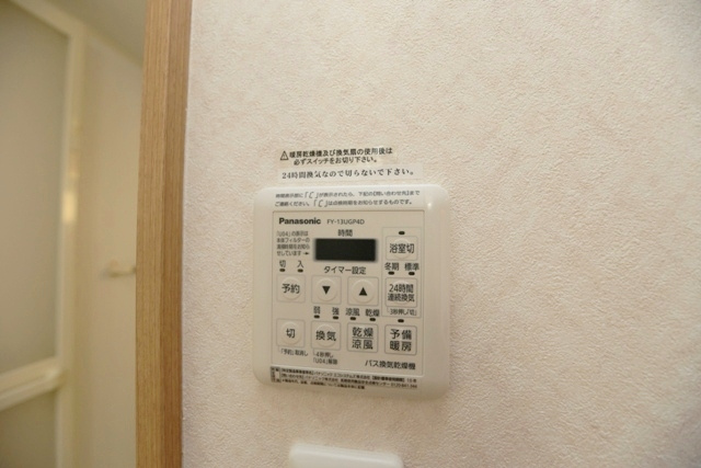 【その他】 | 第21関根マンション