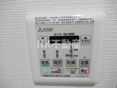 【浴室】 | ヴェルドミール小阪（河内小阪賃貸） | 浴室乾燥機付きです