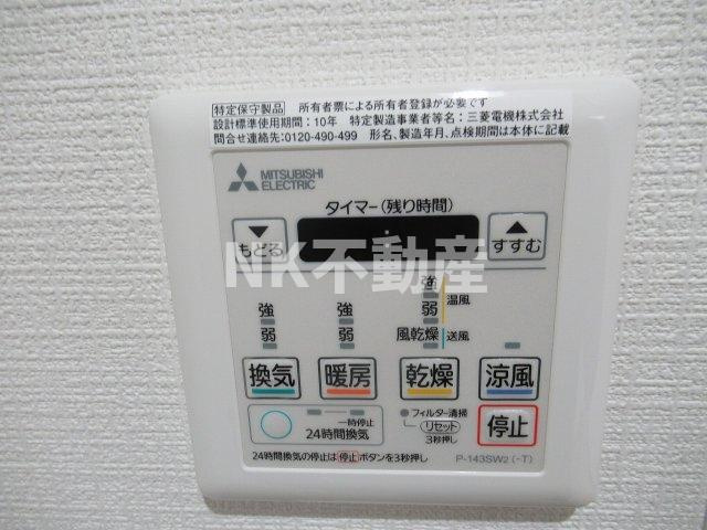 【浴室】 | ヴェルドミール小阪（河内小阪賃貸） | 浴室乾燥機付きです