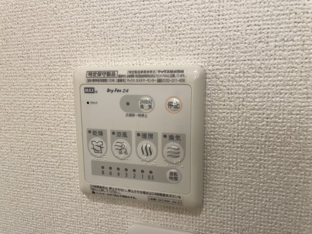 オズロードの浴室|浴室乾燥機