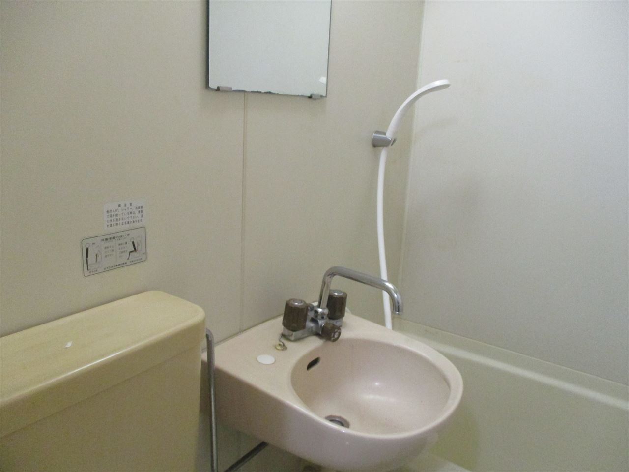 コスモパレスピースワン|名古屋市の賃貸ならMy賃貸の洗面所|コスモパレスピースワン