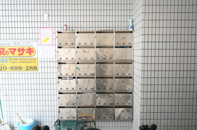 【その他共用部分】 | 泉都ハイツ