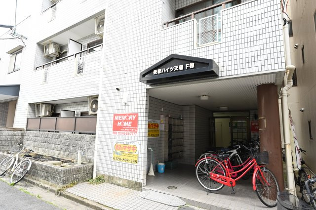 【外観】 | 泉都ハイツ